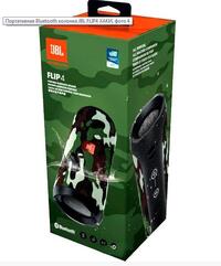 Портативная Колонка JBL flip 4