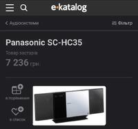 Аудиосистема Panasonic SC-HC35 белая Сток из Европы (070422)