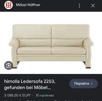 Кожаный диван трехместный оливковый 