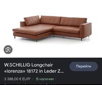 Кожаный угловой диван W. Shillig. Германия. Long Life! (220901)